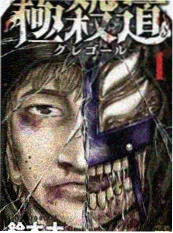 折叠黎明 飙升榜第一
